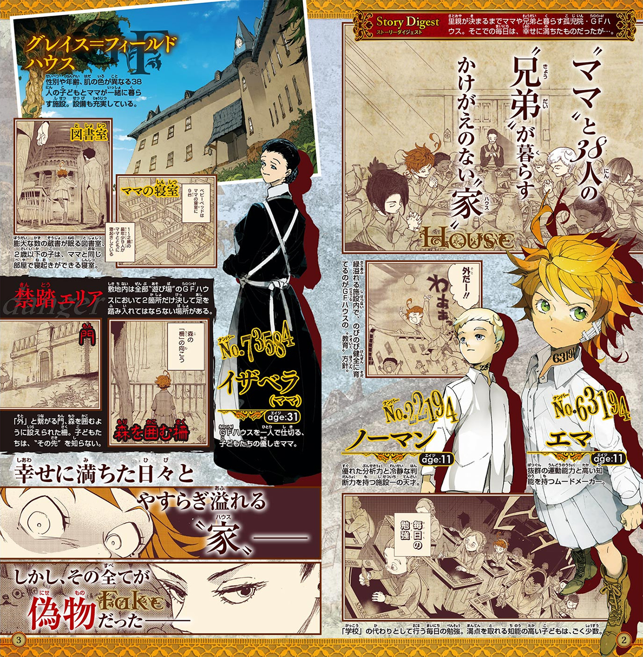Read The Promised Neverland ar Manga Online
