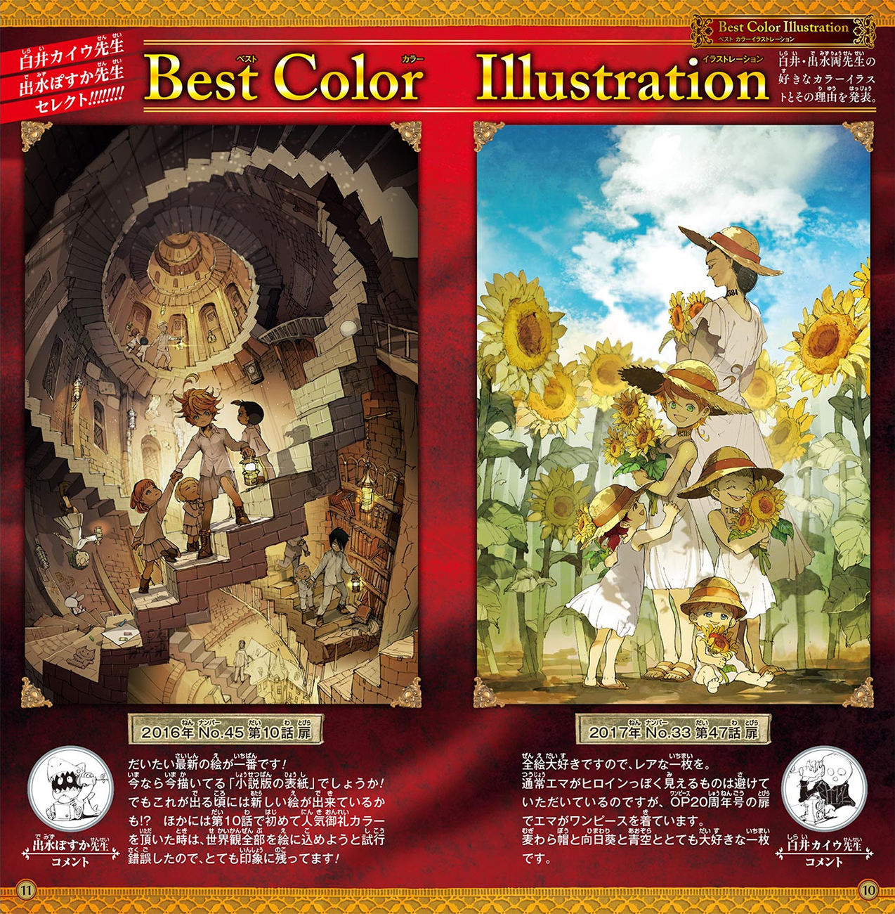 Read The Promised Neverland ar Manga Online