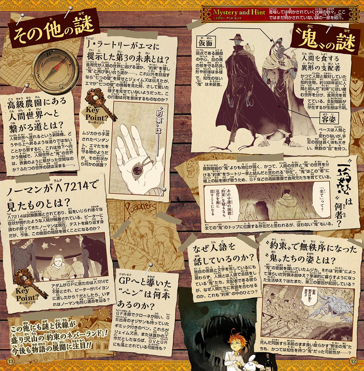 Read The Promised Neverland ar Manga Online