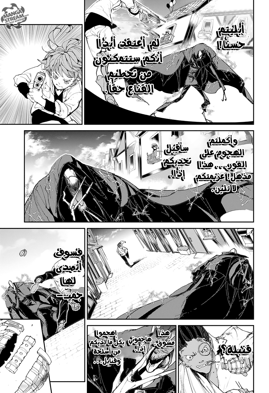 Read The Promised Neverland ar Manga Online