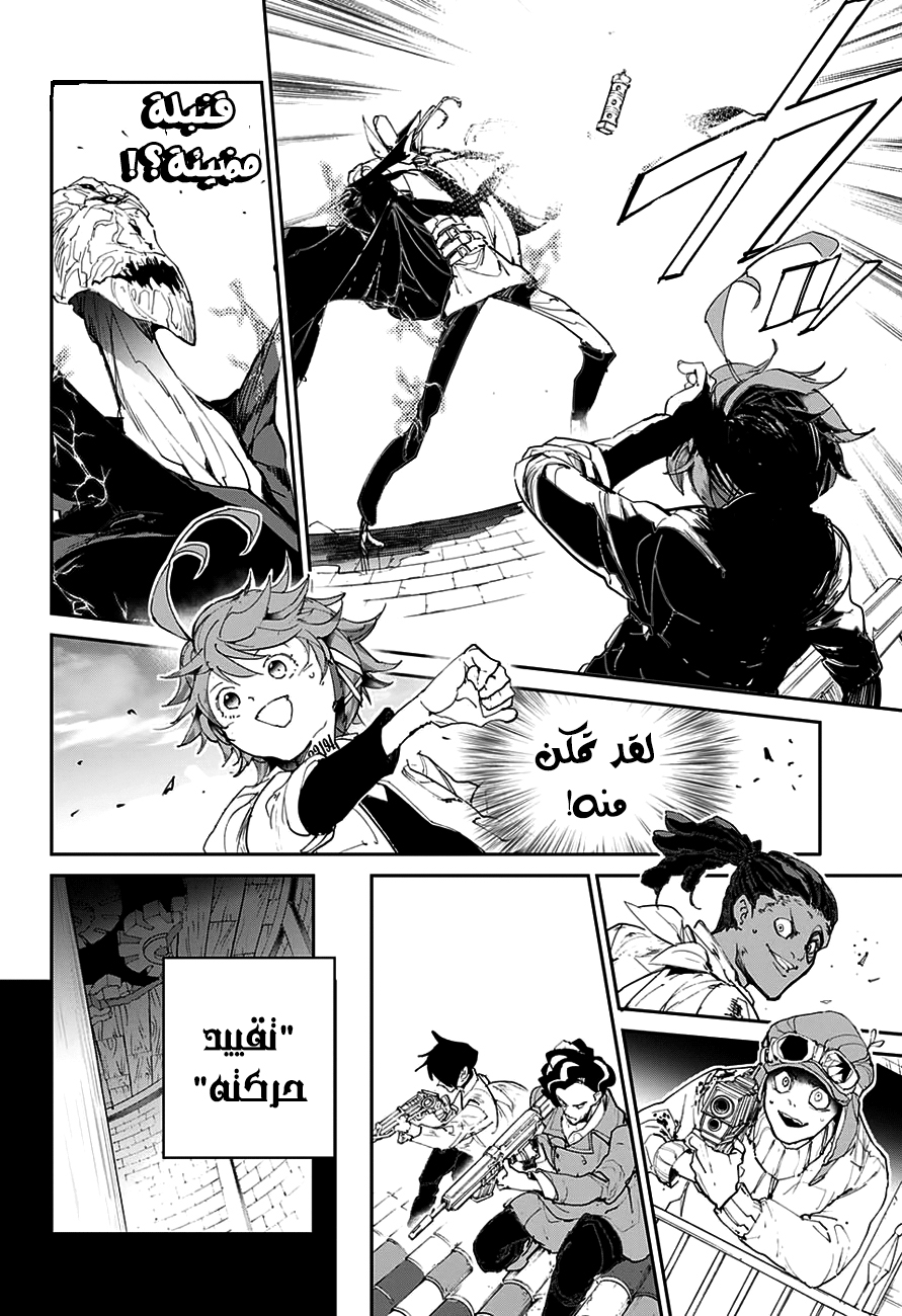Read The Promised Neverland ar Manga Online