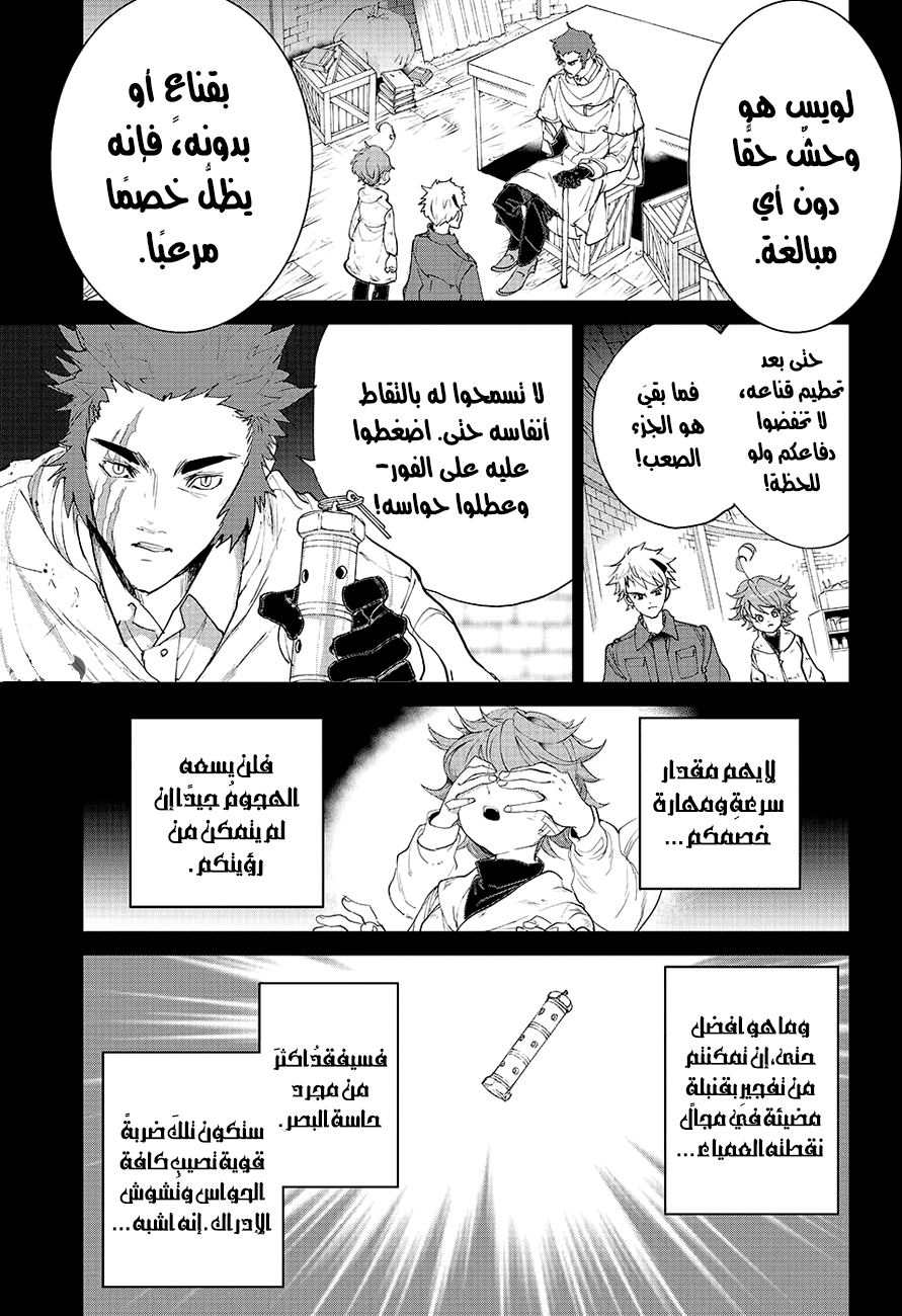 Read The Promised Neverland ar Manga Online