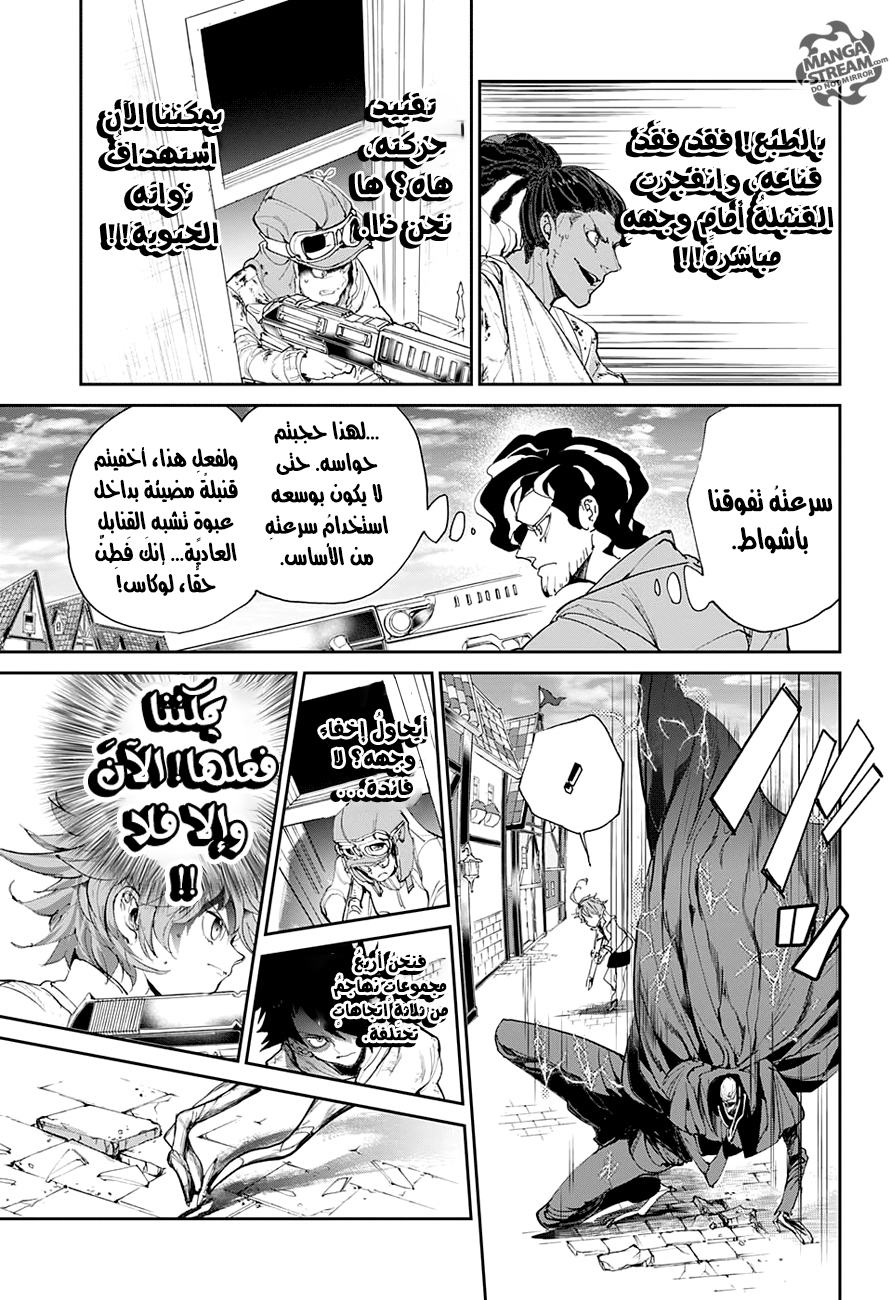 Read The Promised Neverland ar Manga Online