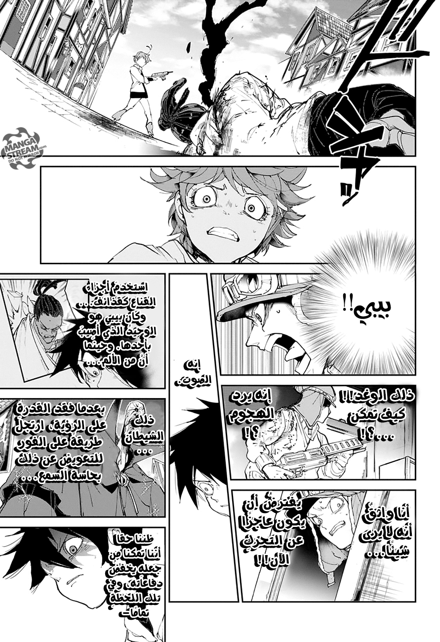 Read The Promised Neverland ar Manga Online
