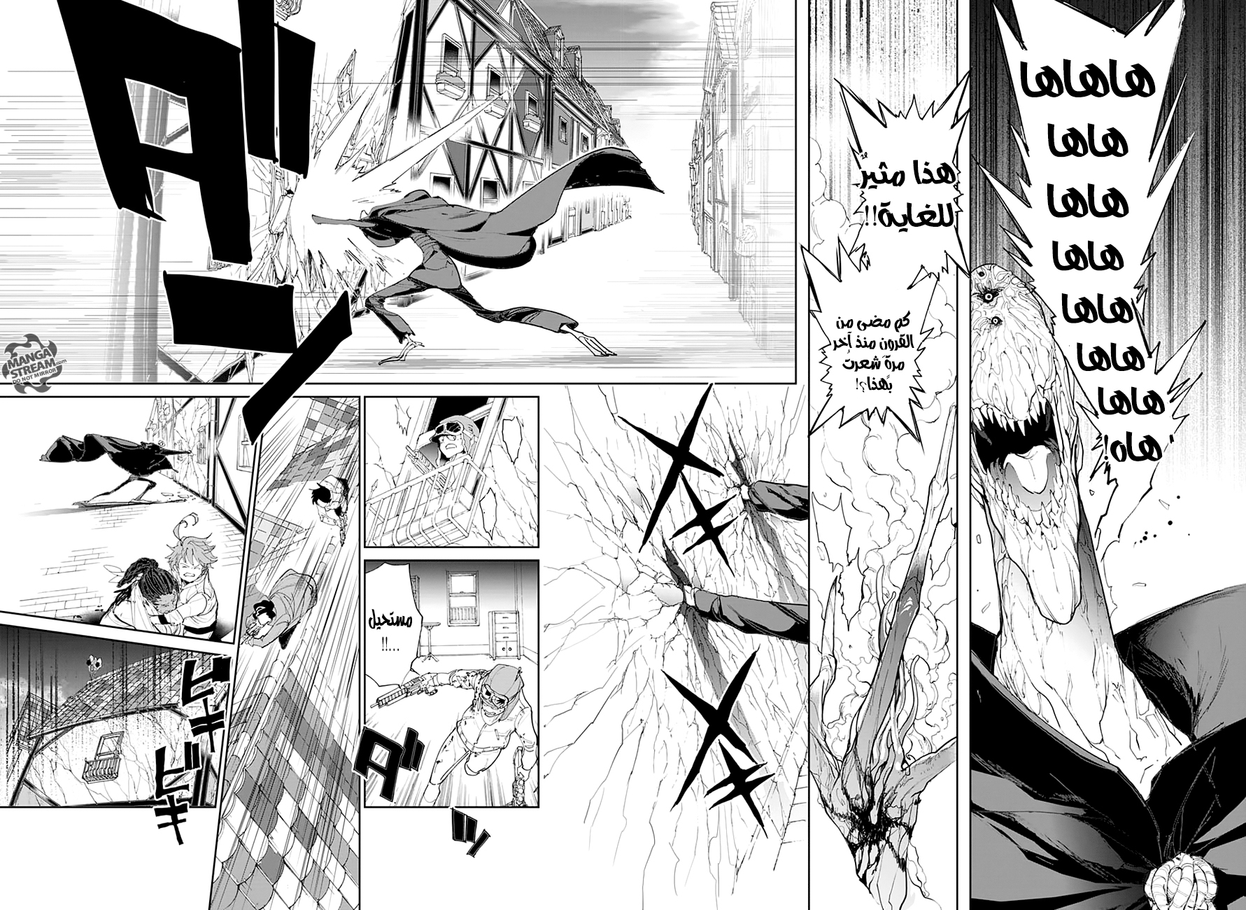 Read The Promised Neverland ar Manga Online
