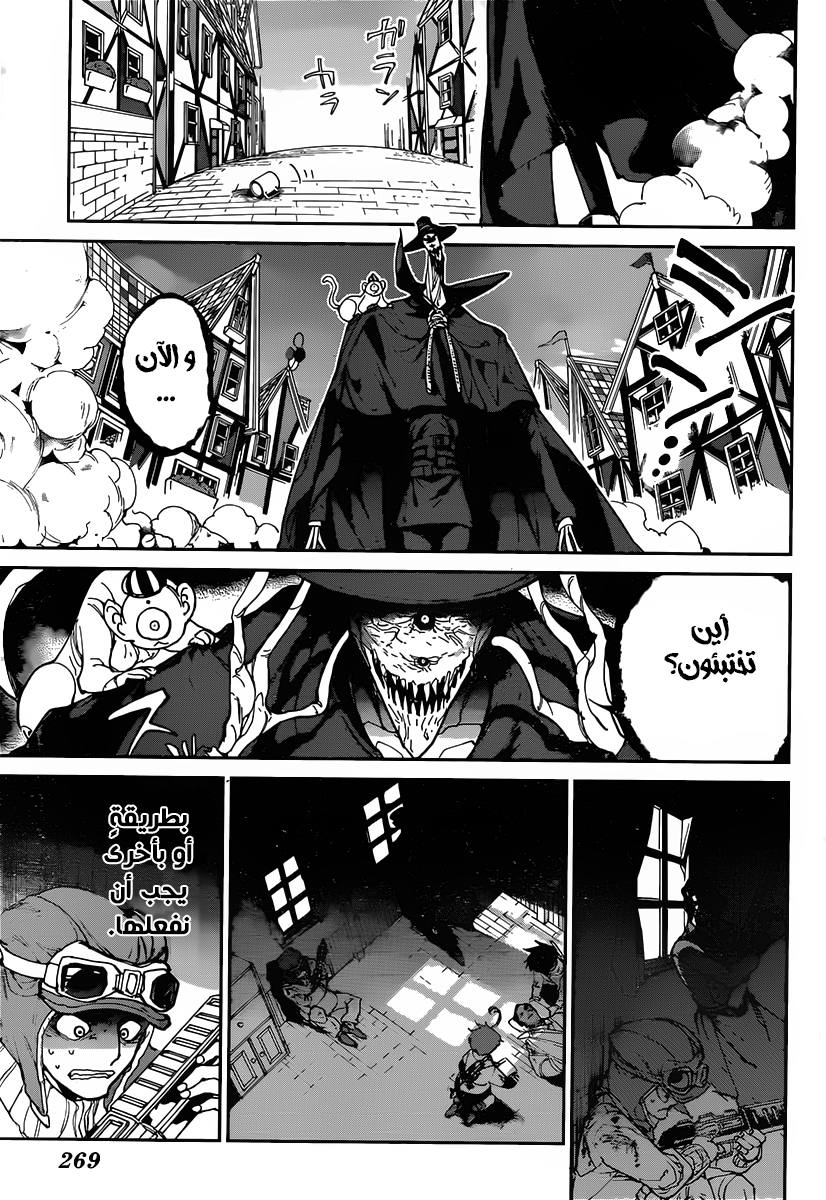 Read The Promised Neverland ar Manga Online