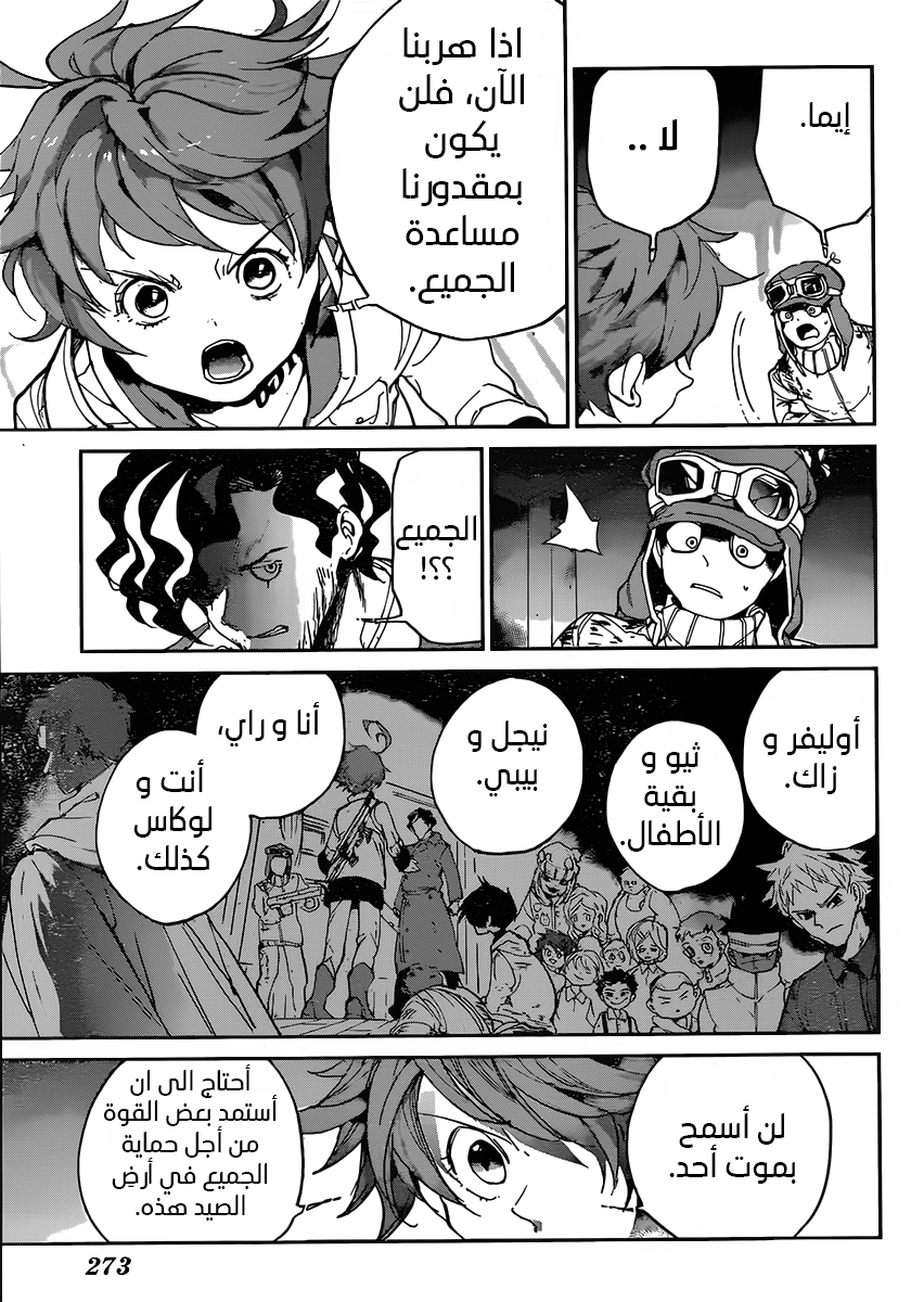 Read The Promised Neverland ar Manga Online