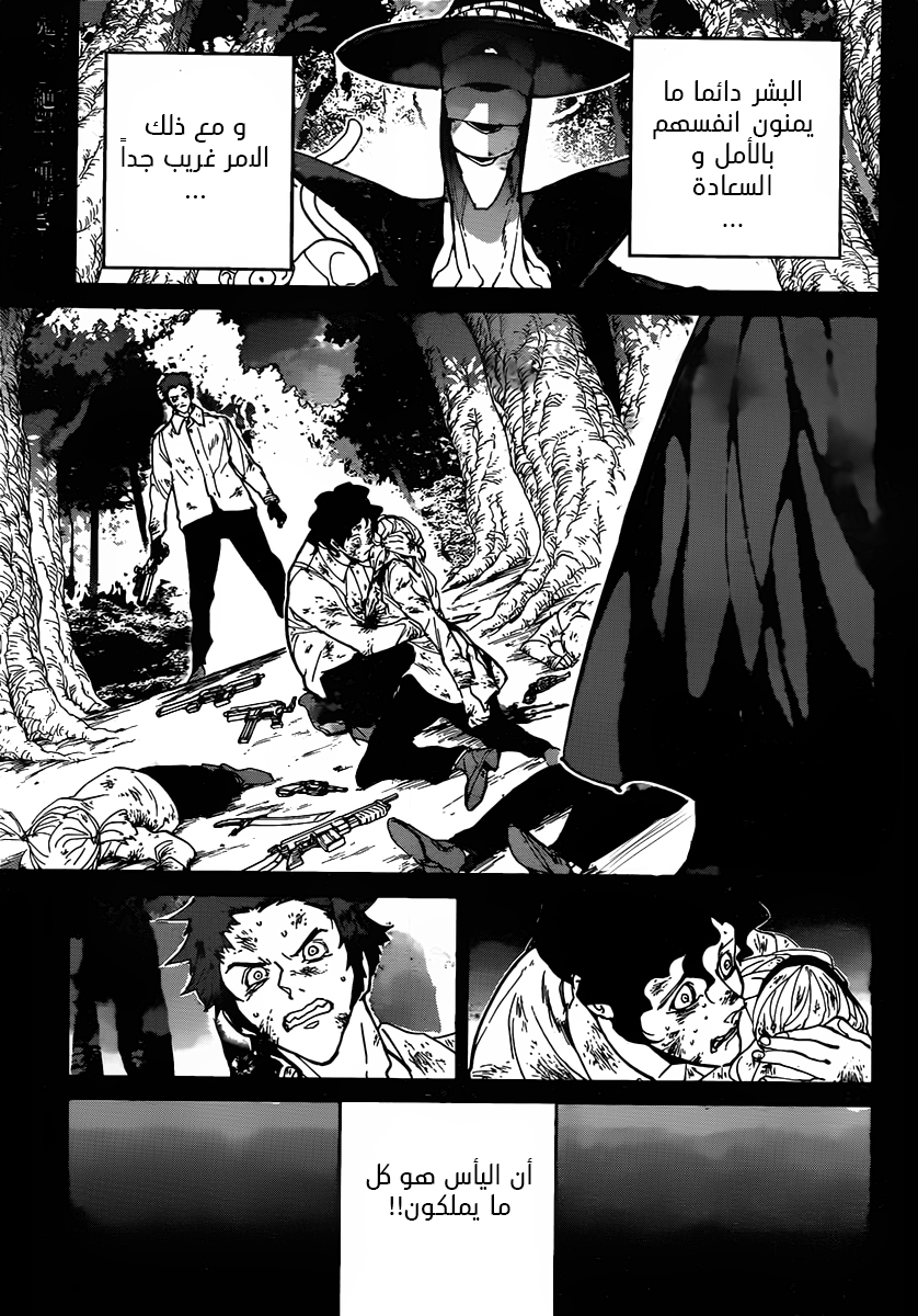 Read The Promised Neverland ar Manga Online