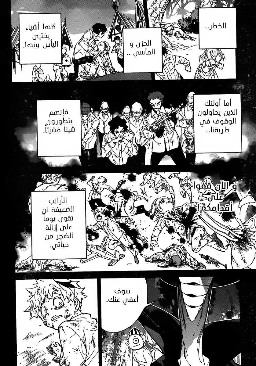 Read The Promised Neverland ar Manga Online