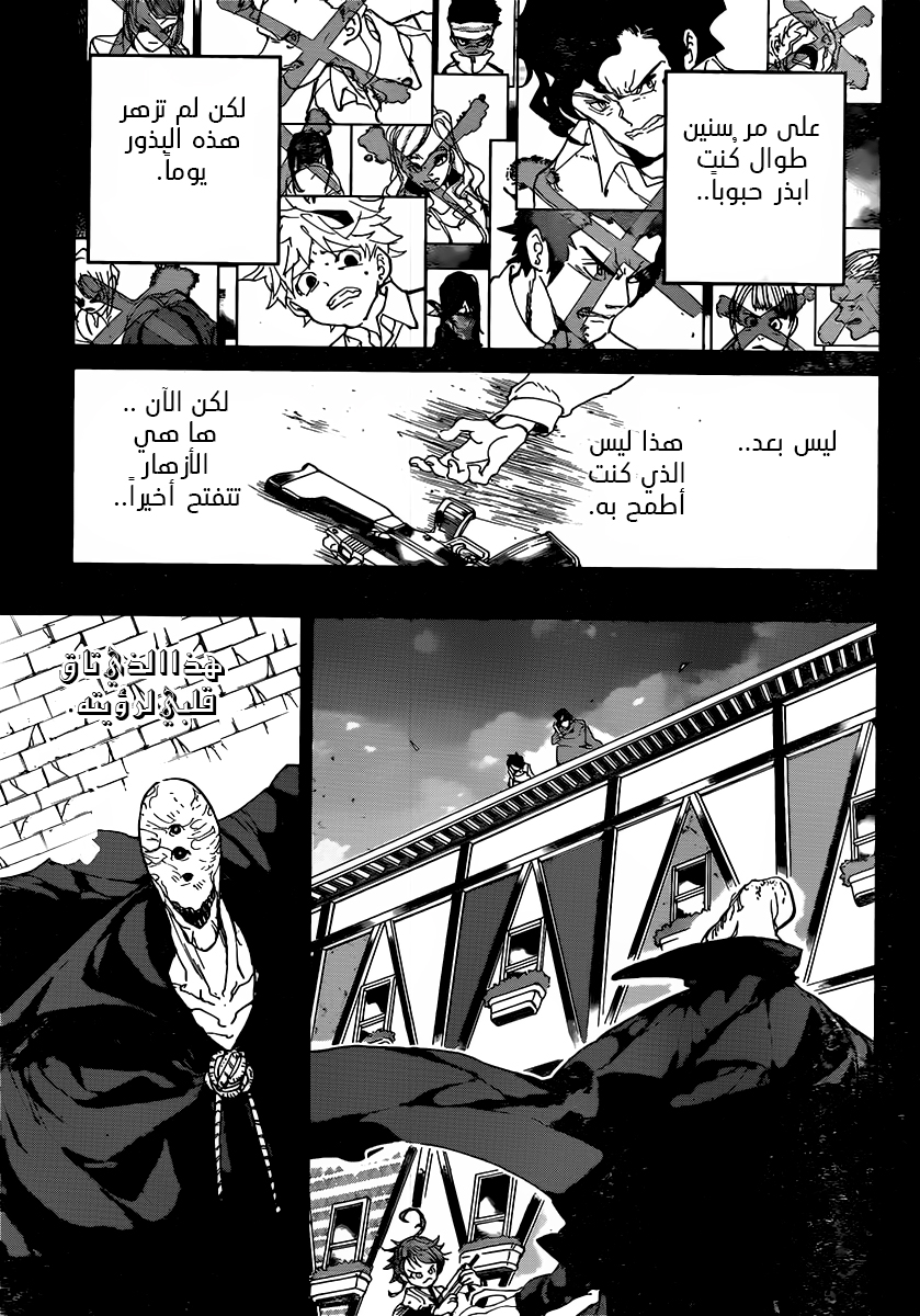 Read The Promised Neverland ar Manga Online