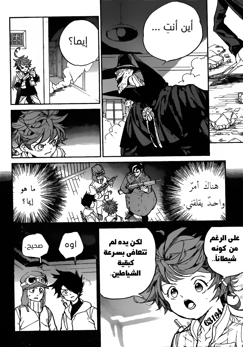 Read The Promised Neverland ar Manga Online