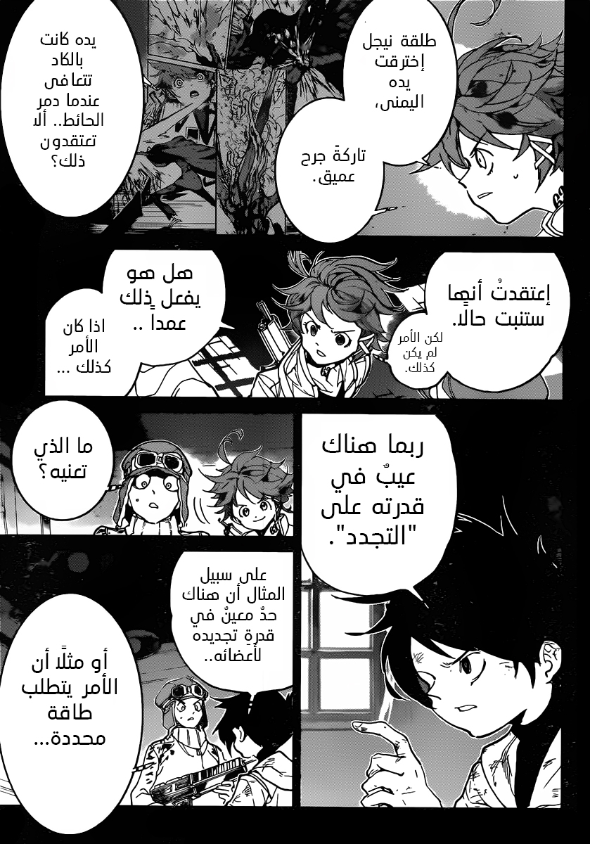 Read The Promised Neverland ar Manga Online