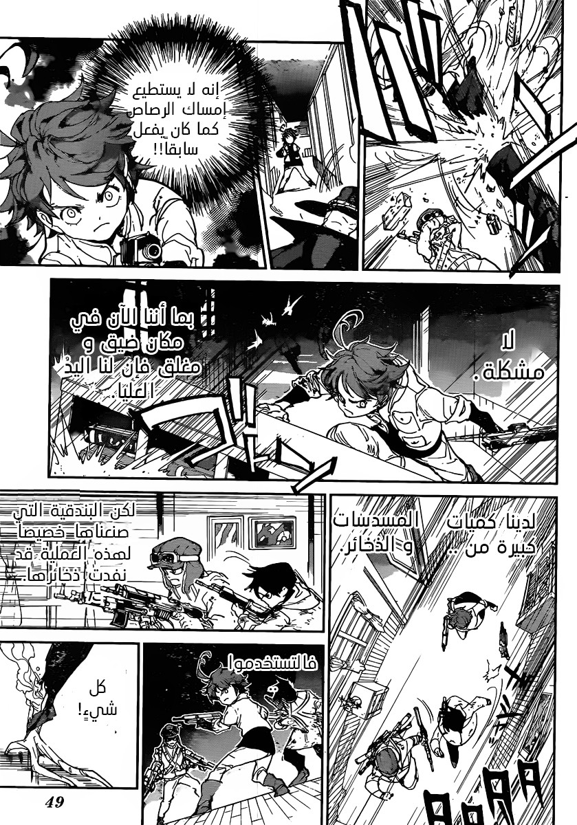 Read The Promised Neverland ar Manga Online