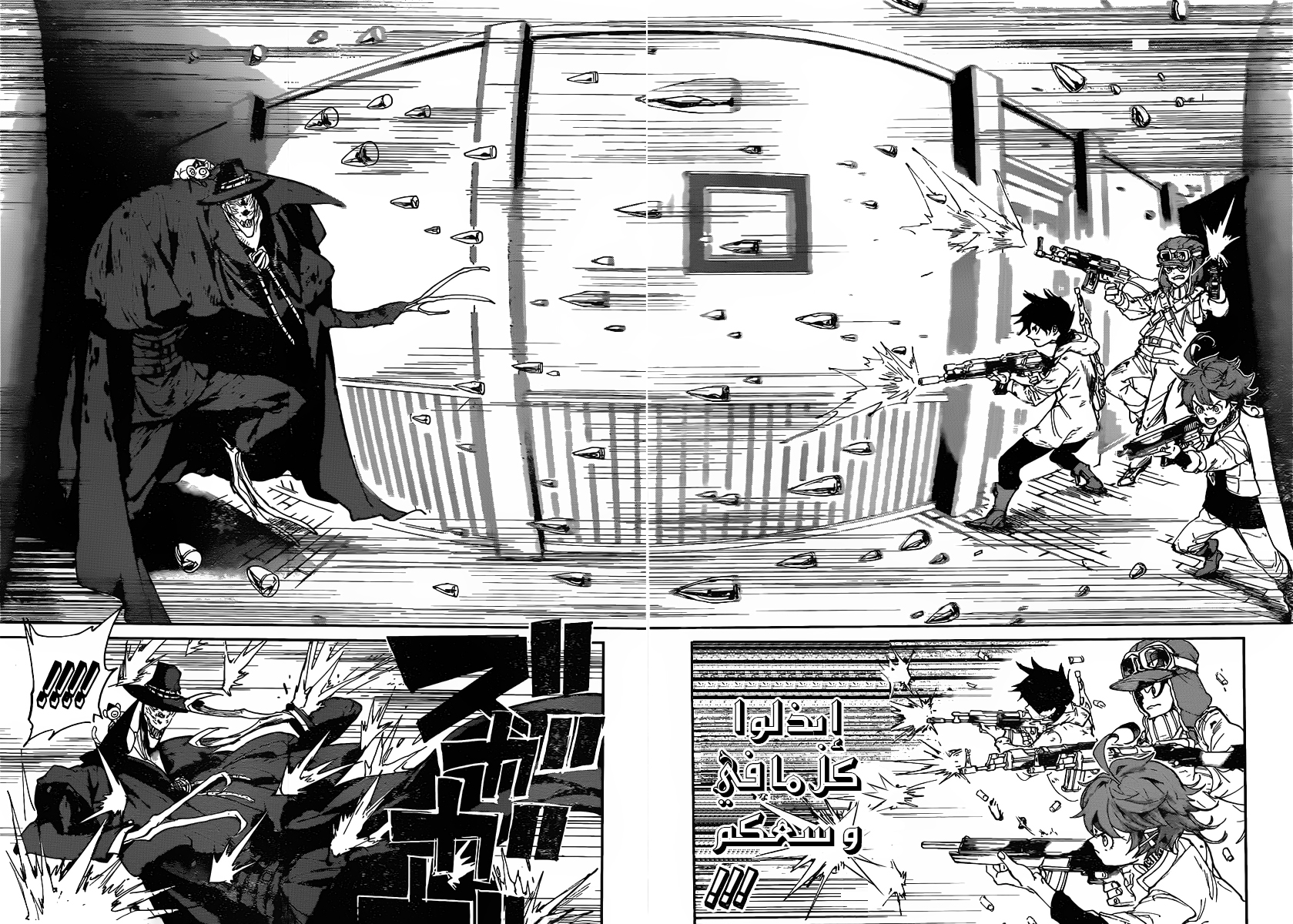 Read The Promised Neverland ar Manga Online