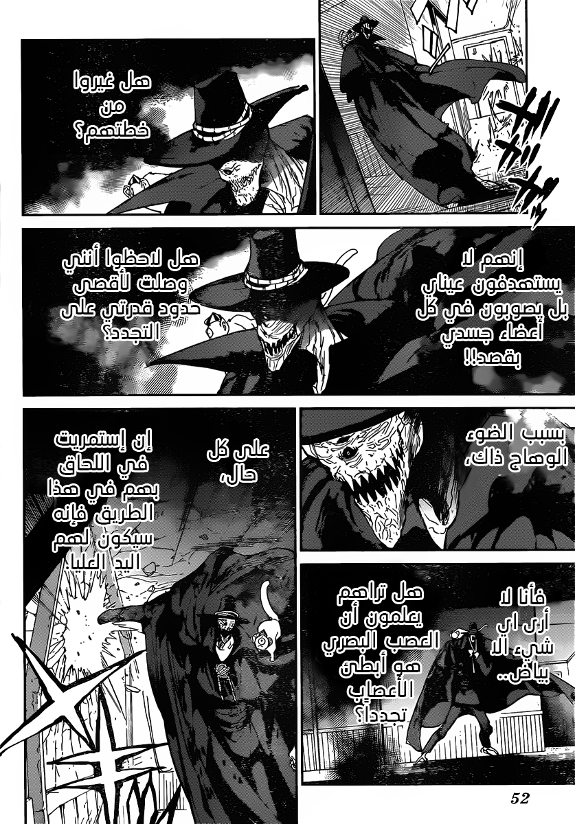Read The Promised Neverland ar Manga Online