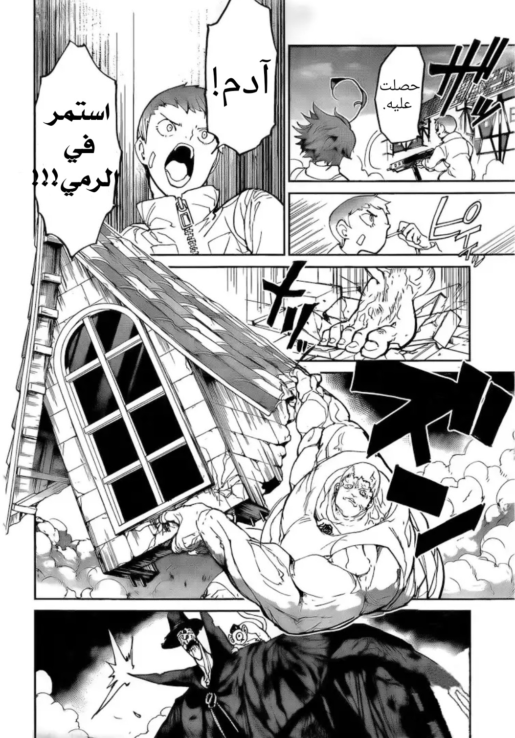 Read The Promised Neverland ar Manga Online