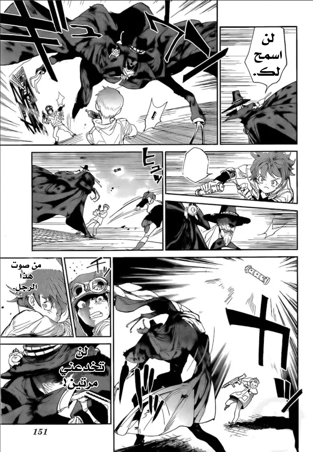 Read The Promised Neverland ar Manga Online
