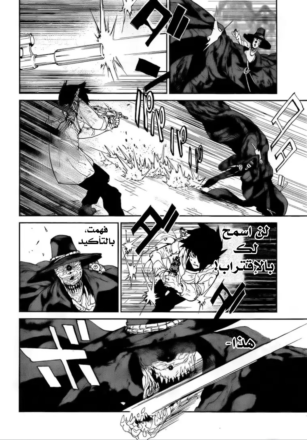 Read The Promised Neverland ar Manga Online