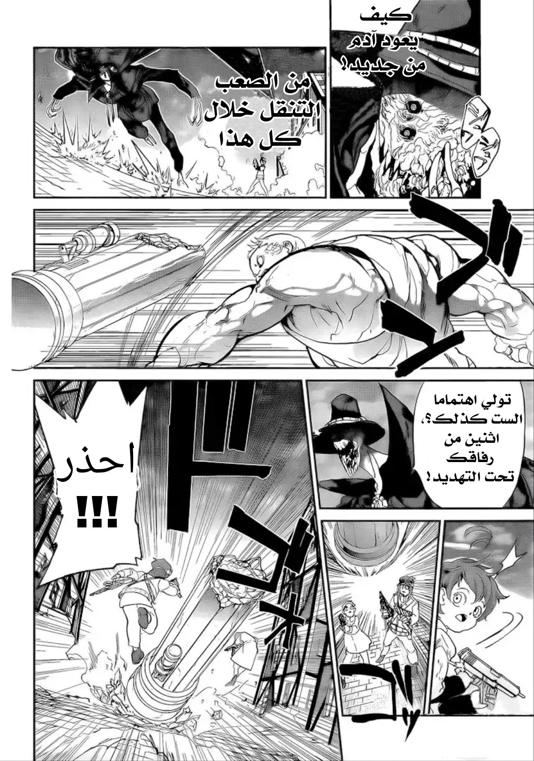 Read The Promised Neverland ar Manga Online
