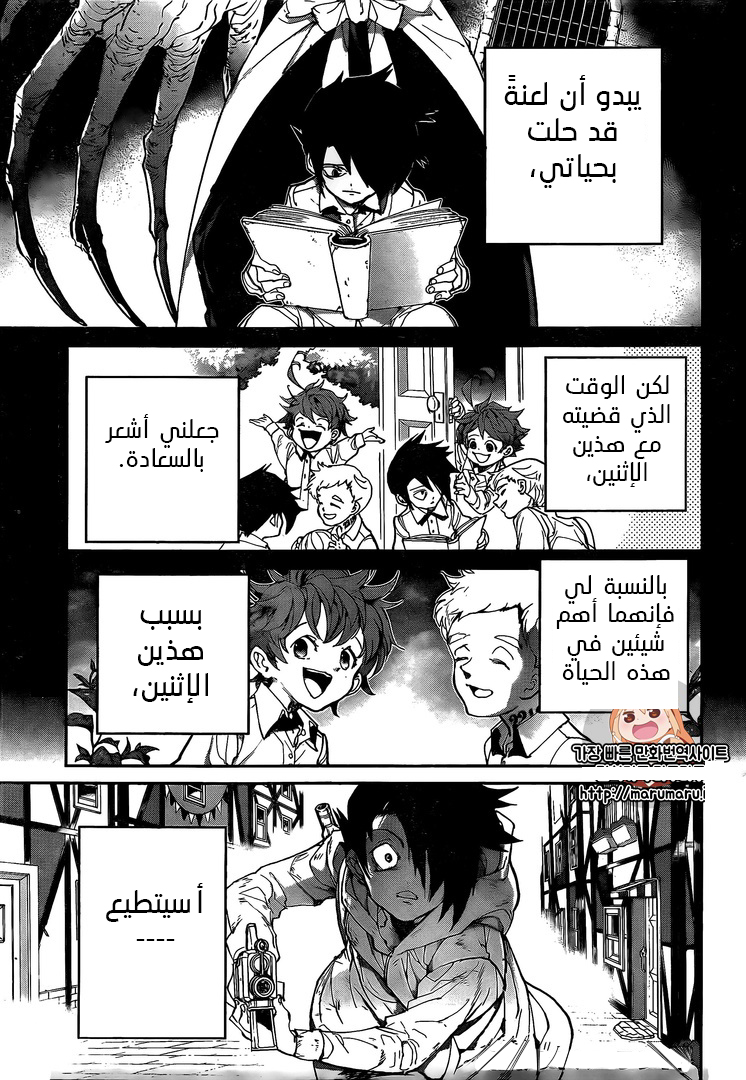 Read The Promised Neverland ar Manga Online