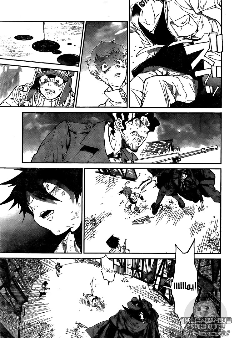 Read The Promised Neverland ar Manga Online