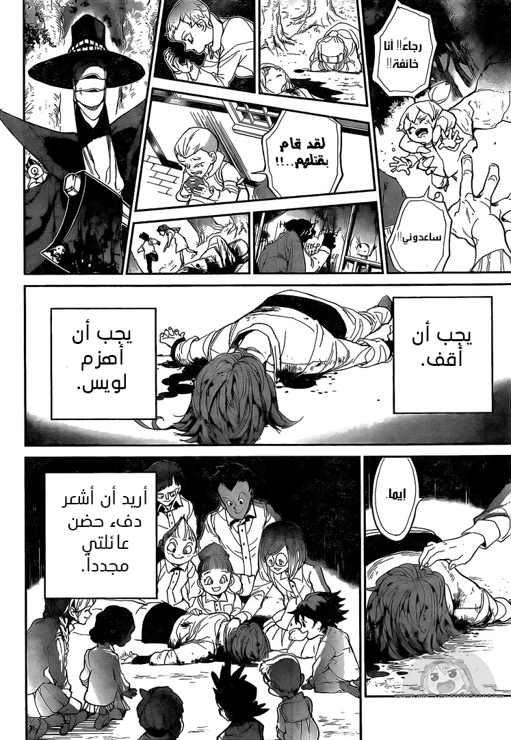 Read The Promised Neverland ar Manga Online