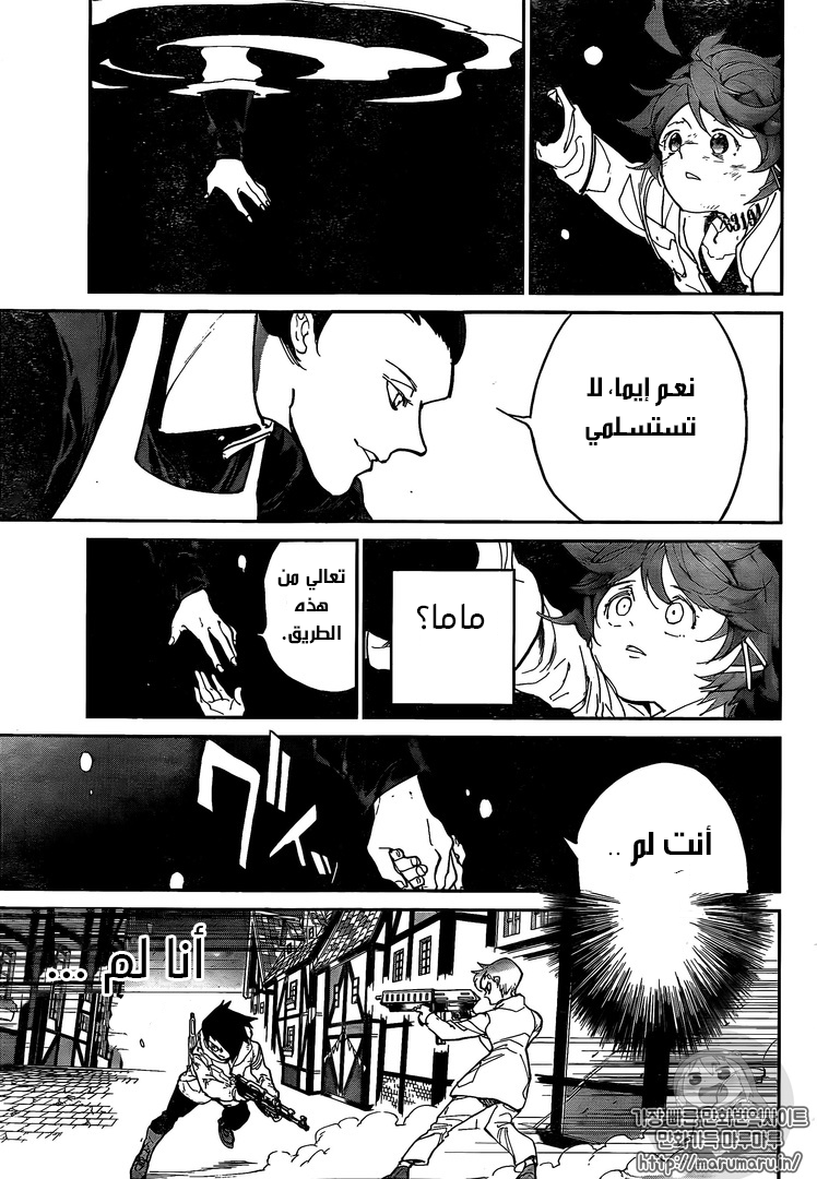 Read The Promised Neverland ar Manga Online
