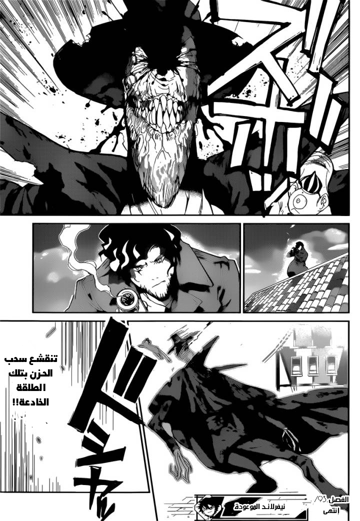 Read The Promised Neverland ar Manga Online