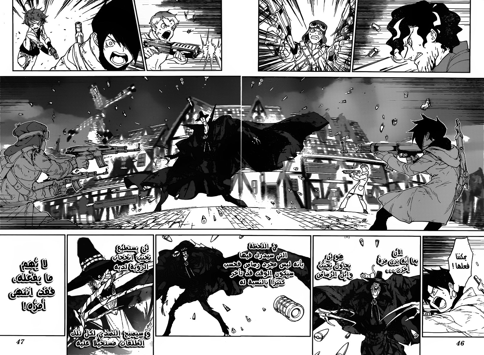 Read The Promised Neverland ar Manga Online