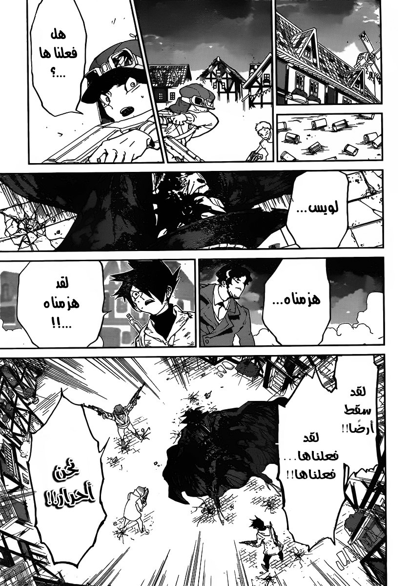 Read The Promised Neverland ar Manga Online