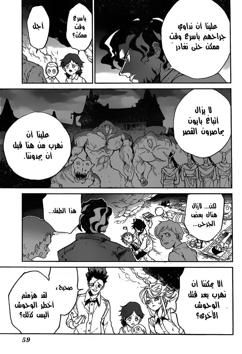 Read The Promised Neverland ar Manga Online