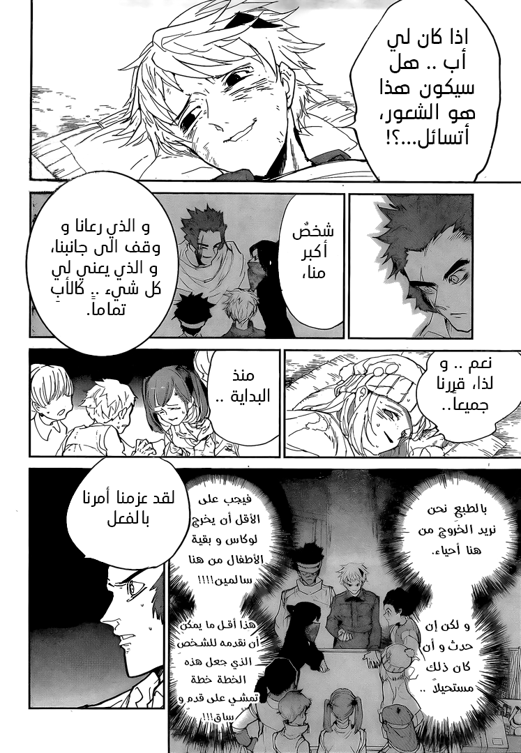 Read The Promised Neverland ar Manga Online