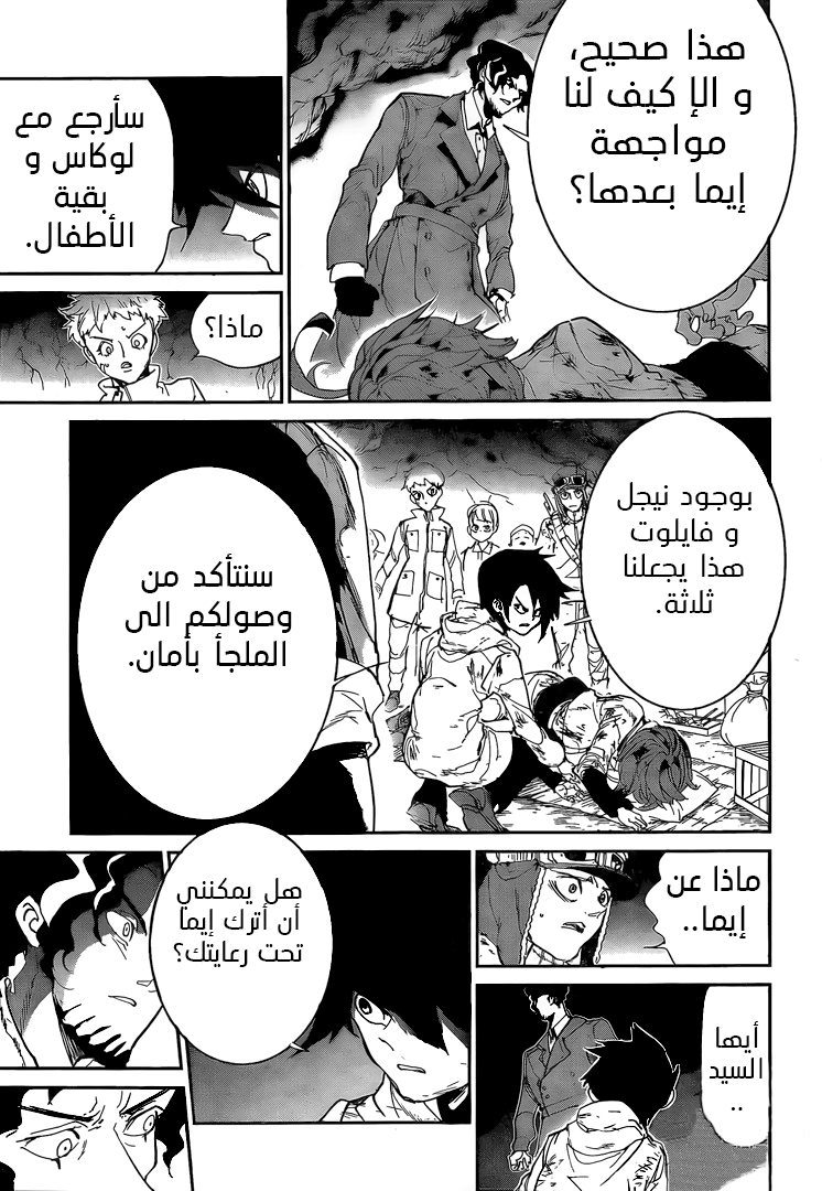 Read The Promised Neverland ar Manga Online