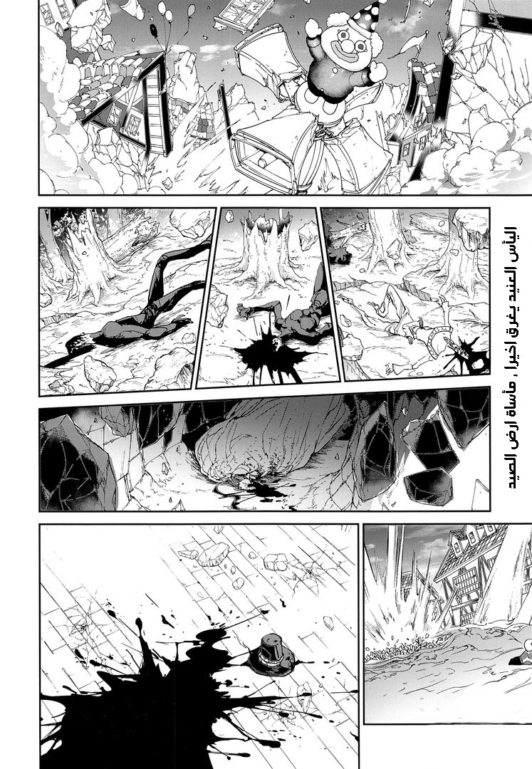 Read The Promised Neverland ar Manga Online