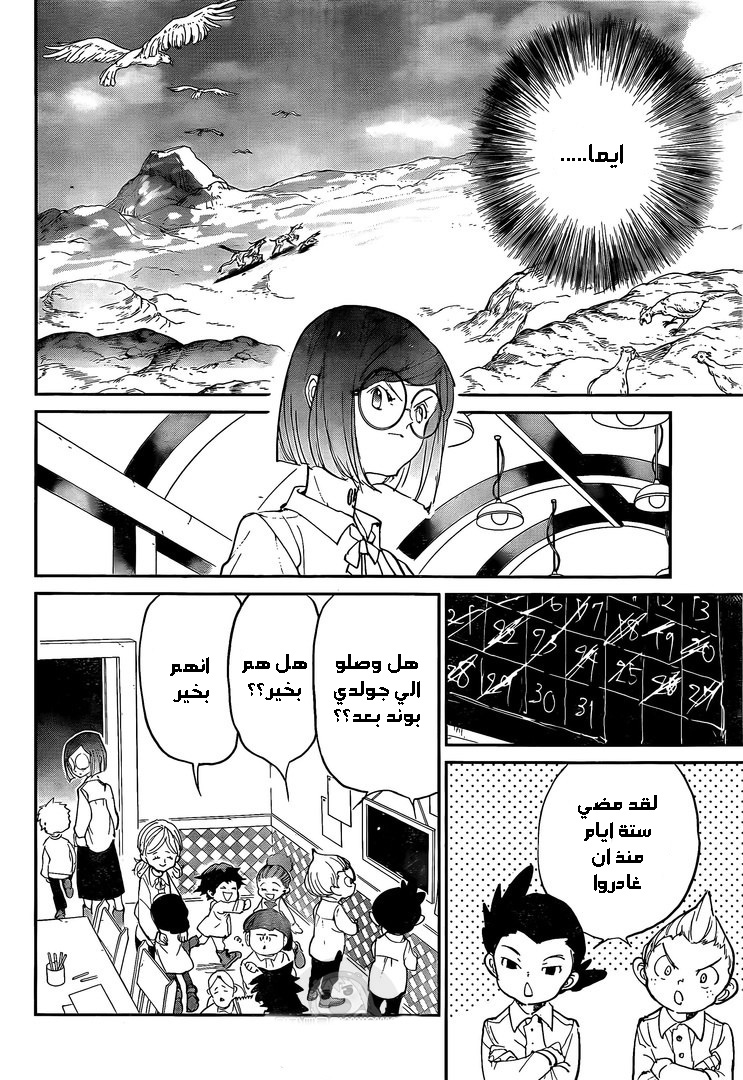 Read The Promised Neverland ar Manga Online