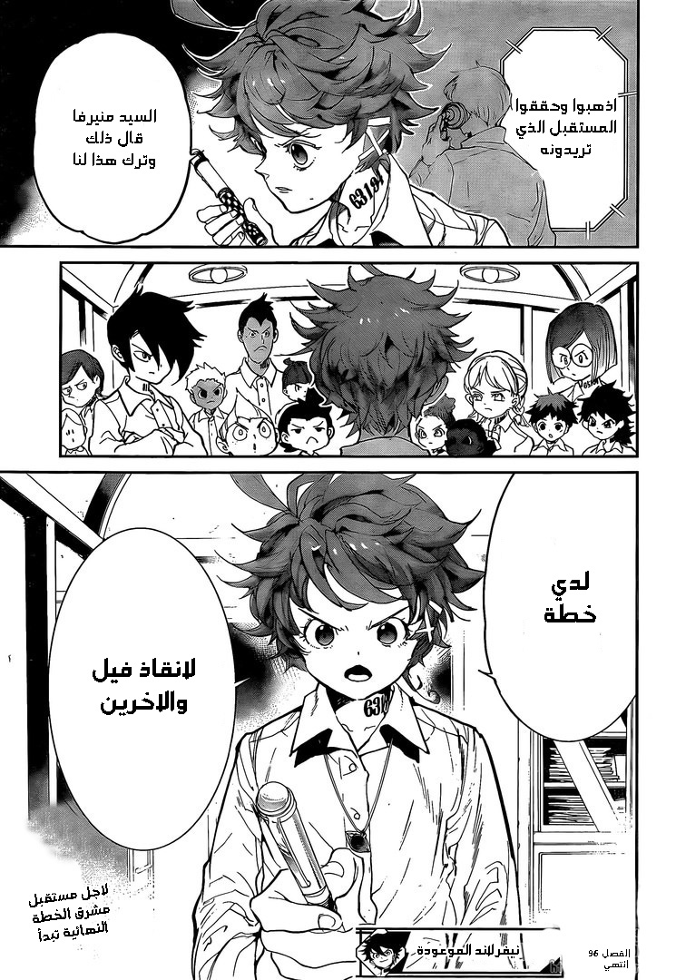 Read The Promised Neverland ar Manga Online