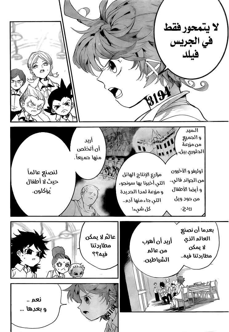 Read The Promised Neverland ar Manga Online