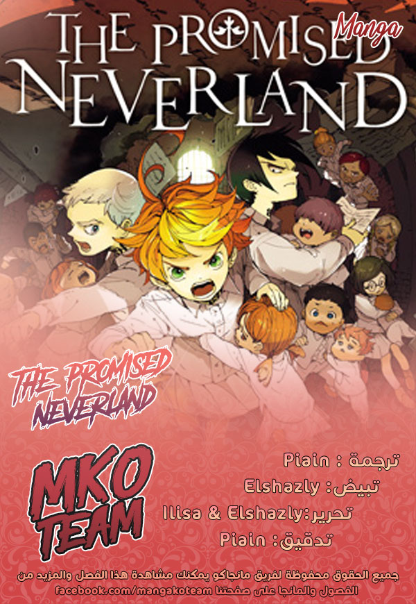 Read The Promised Neverland ar Manga Online