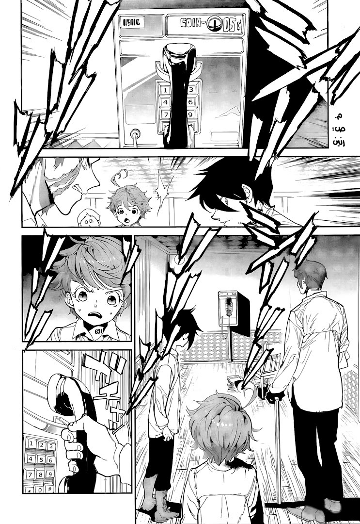 Read The Promised Neverland ar Manga Online