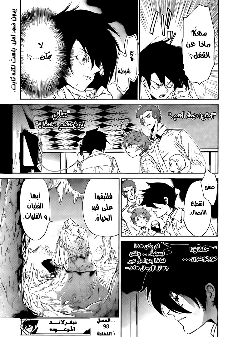 Read The Promised Neverland ar Manga Online