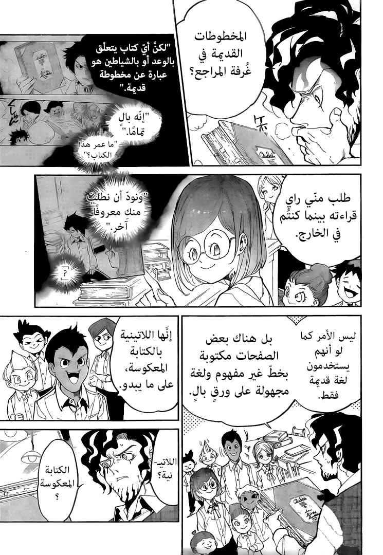 Read The Promised Neverland ar Manga Online