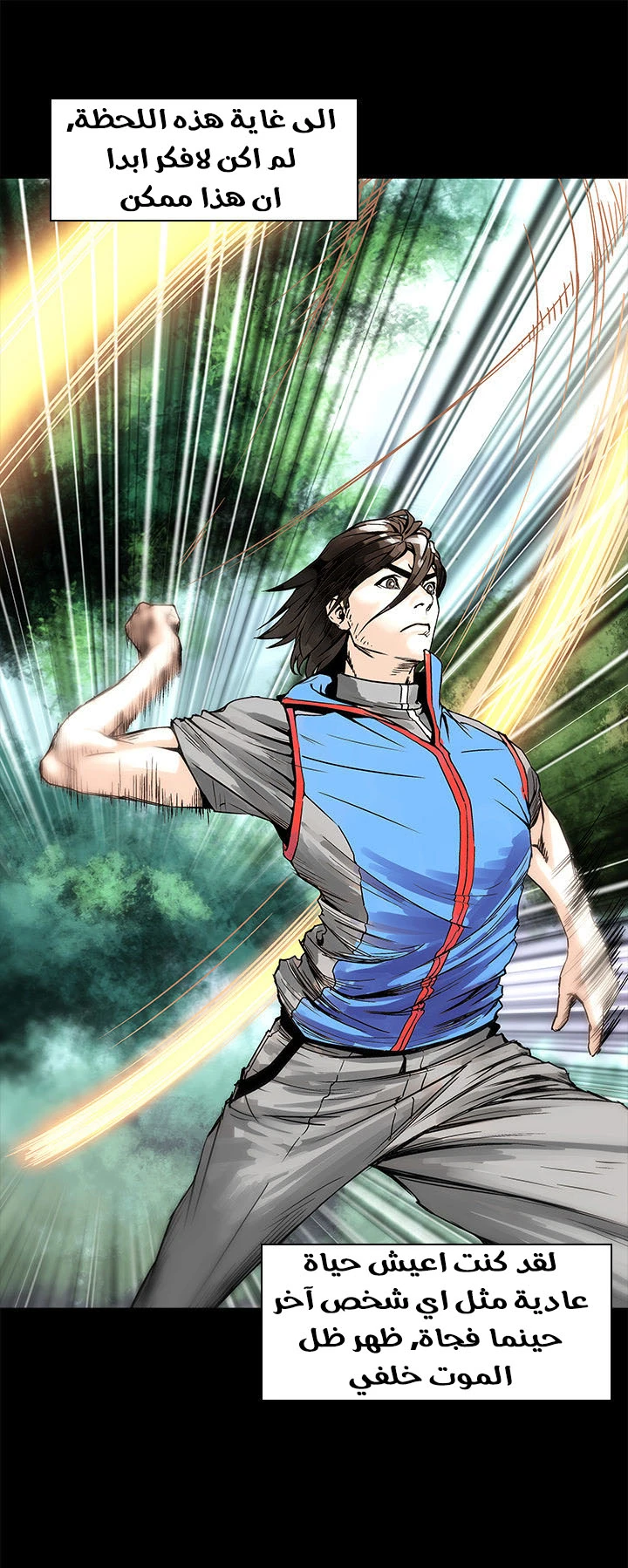 Read The Road of Karma ar Manga Online