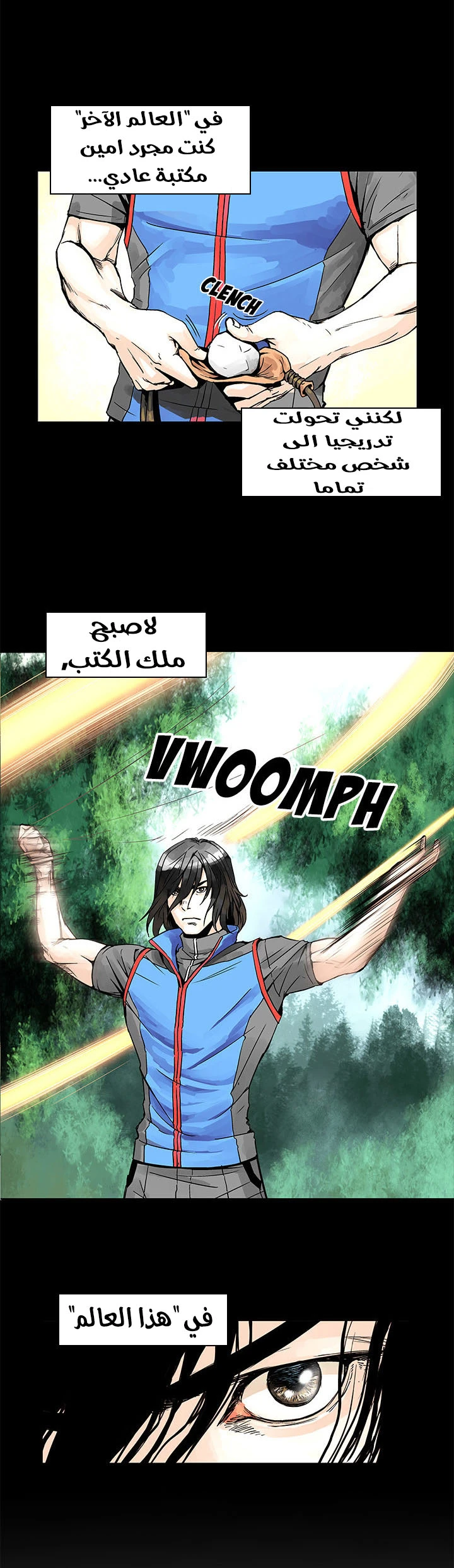 Read The Road of Karma ar Manga Online