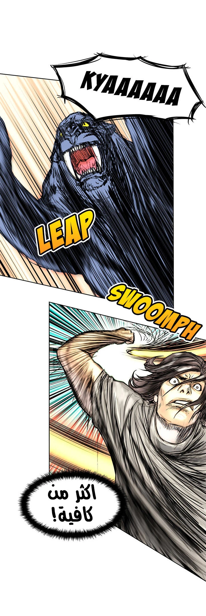 Read The Road of Karma ar Manga Online