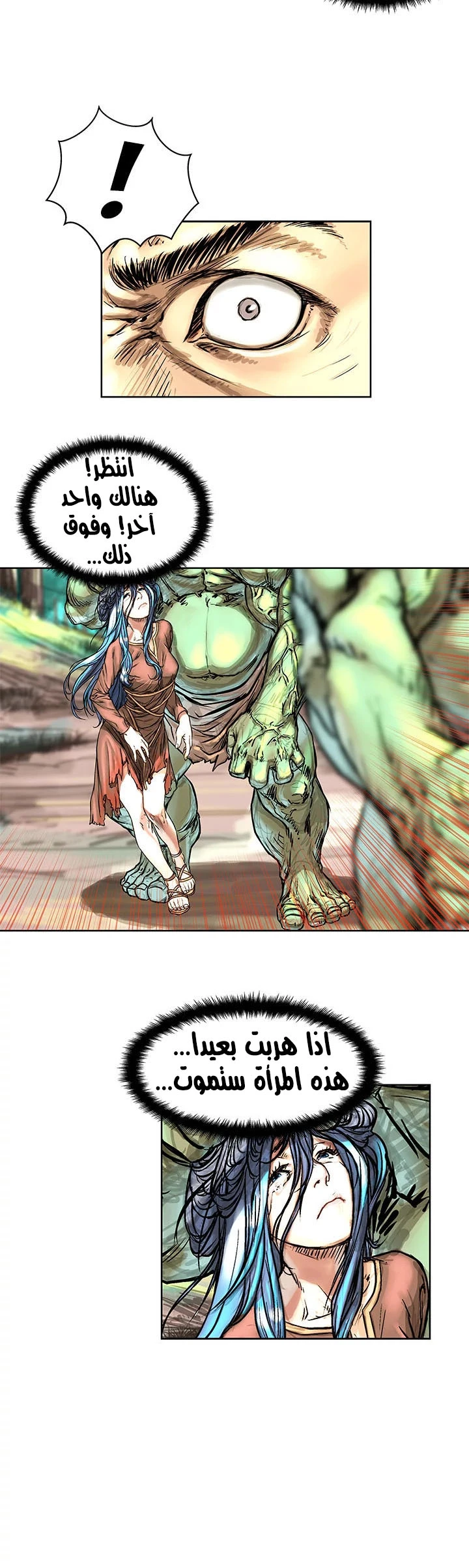 Read The Road of Karma ar Manga Online