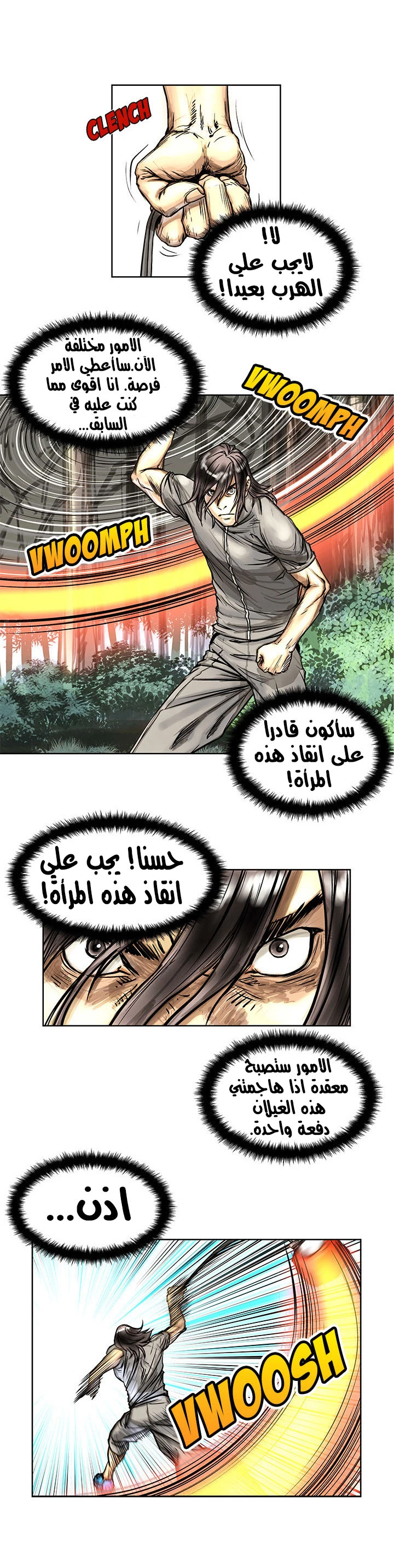 Read The Road of Karma ar Manga Online