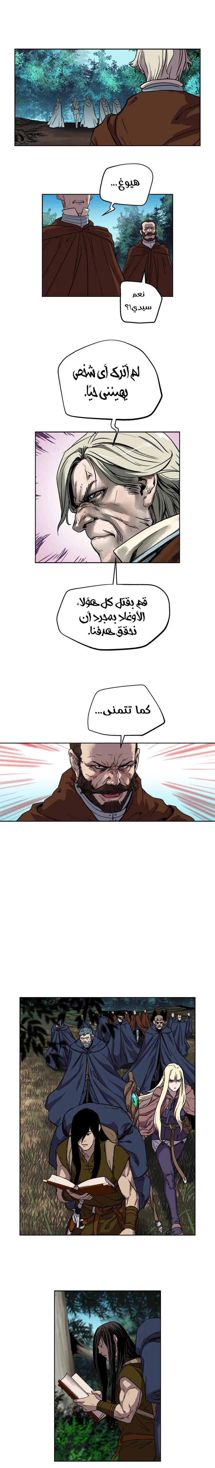 Read The Road of Karma ar Manga Online