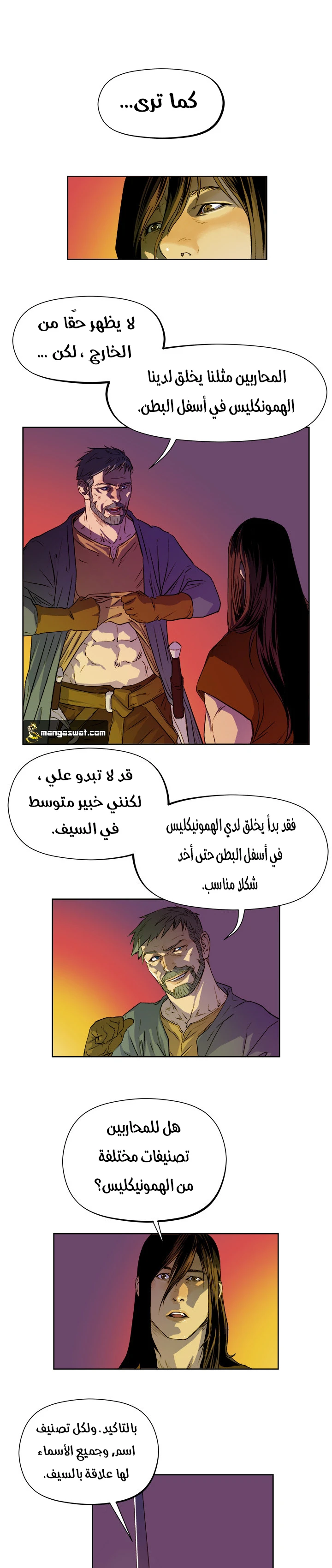 Read The Road of Karma ar Manga Online