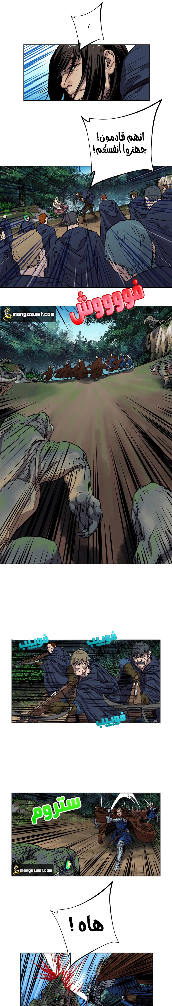 Read The Road of Karma ar Manga Online