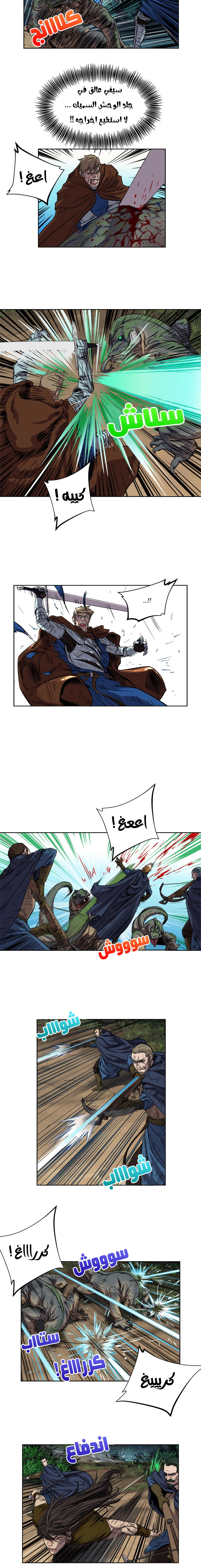 Read The Road of Karma ar Manga Online